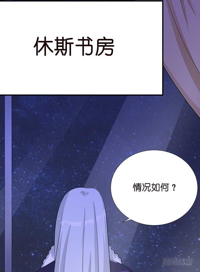 《我家王子是男仆》芭比，在哪里！ 第23页