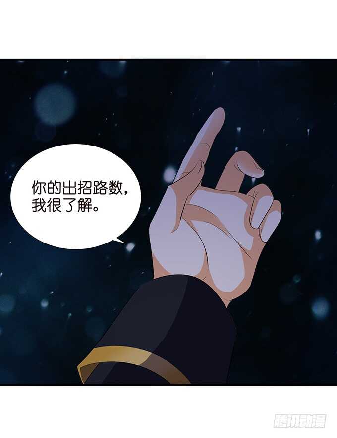 《我家王子是男仆》芭比，在哪里！ 第39页
