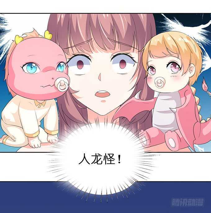 《我家王子是男仆》对于我和卡欧孩子的担忧 第28页