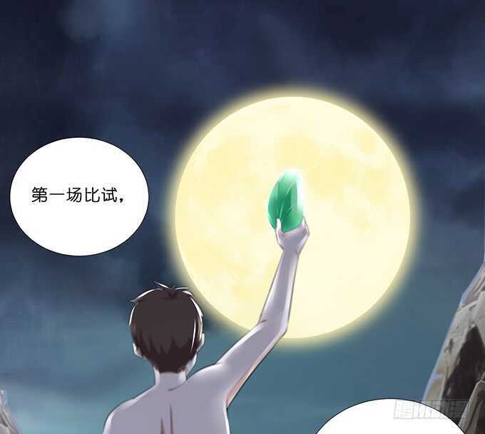 《我家王子是男仆》对于我和卡欧孩子的担忧 第47页