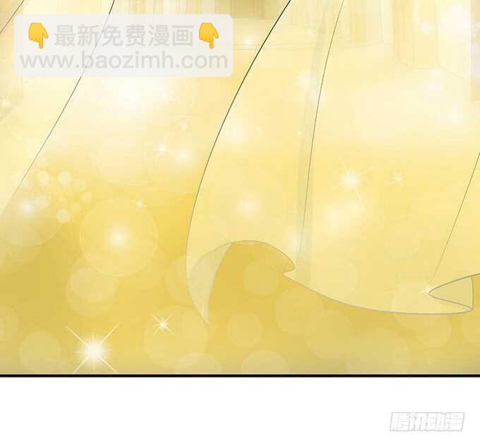 《我家王子是男仆》睡男神？！ 第20页
