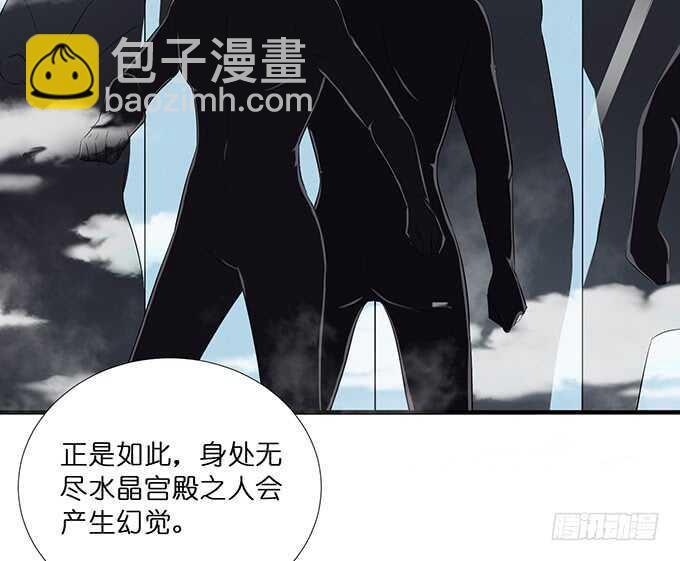 《我家王子是男仆》睡男神？！ 第23页