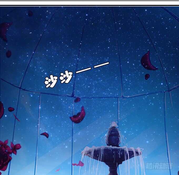 《我家王子是男仆》睡男神？！ 第44页
