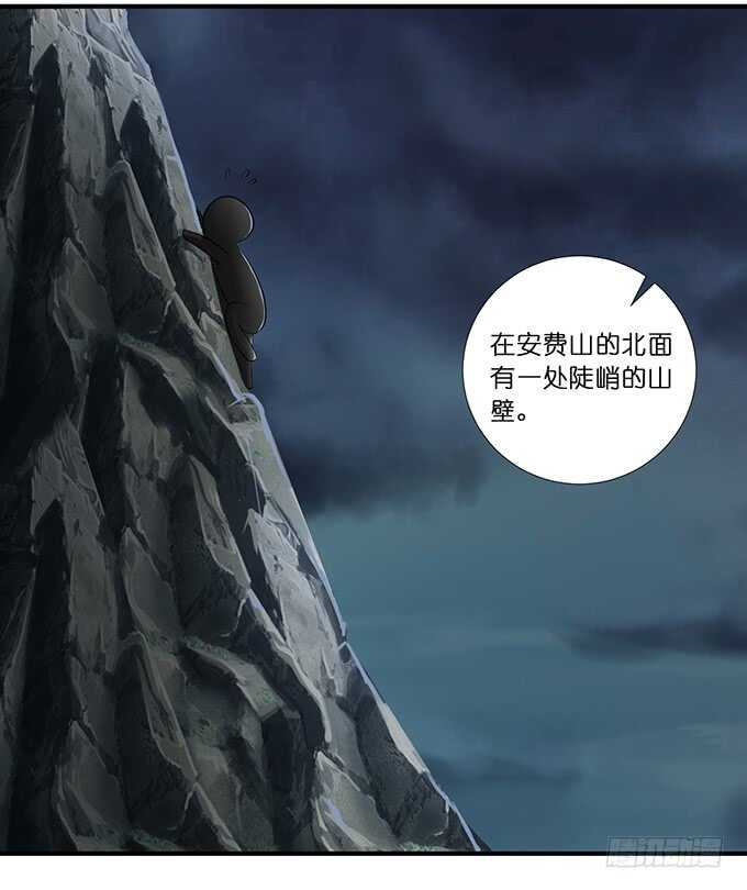 《我家王子是男仆》睡男神？！ 第7页