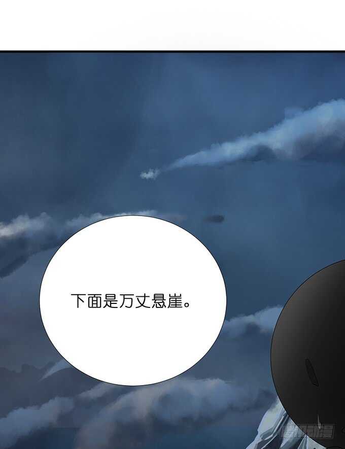《我家王子是男仆》睡男神？！ 第8页