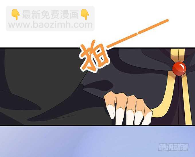 《我家王子是男仆》大结局（上） 第22页