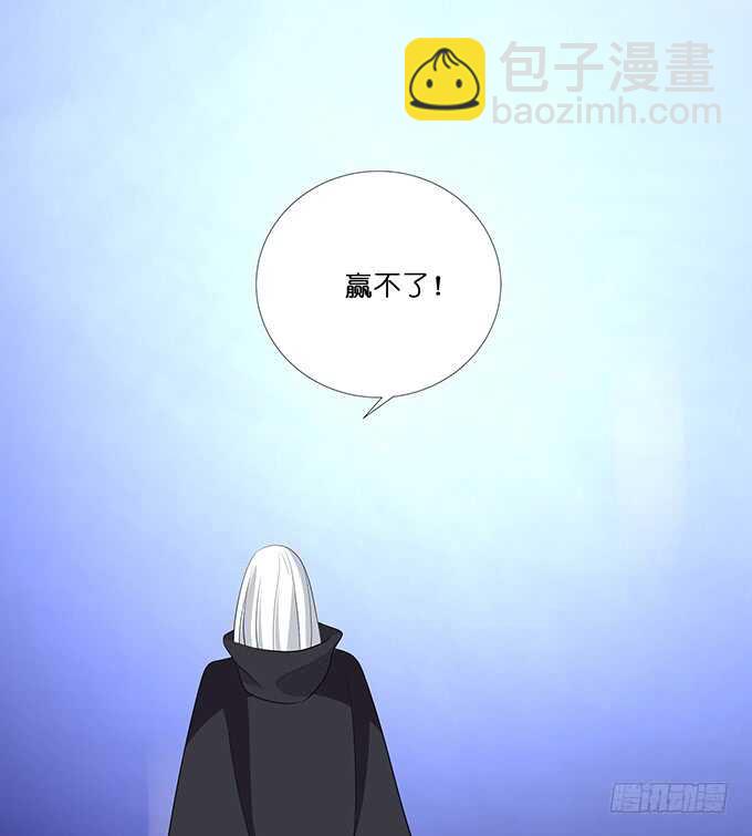 《我家王子是男仆》大结局（上） 第24页