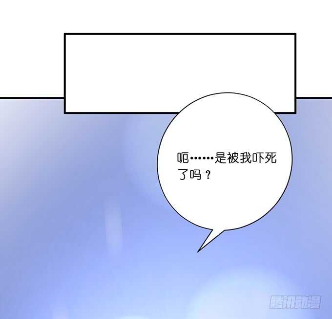 《我家王子是男仆》大结局（上） 第35页