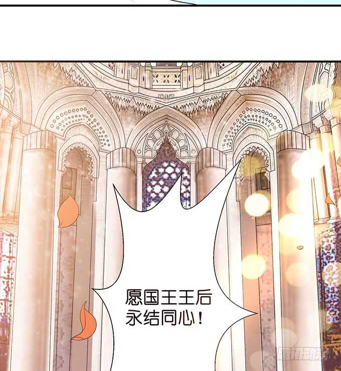 《我家王子是男仆》大结局 第42页