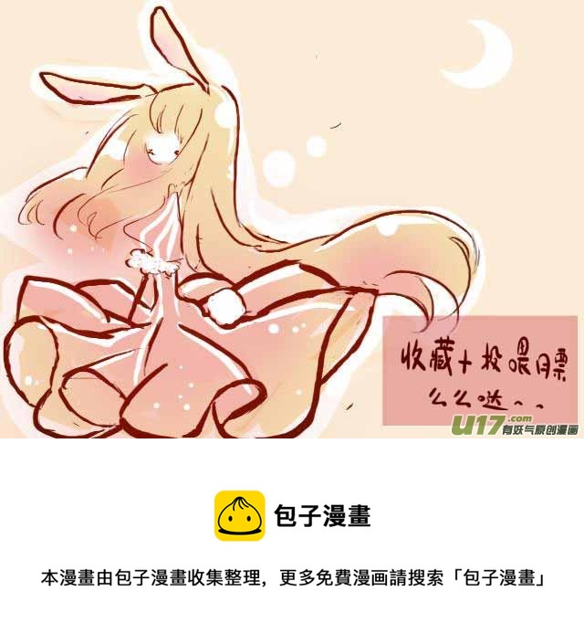 《黑暗童话》女王之死（一） 第9页