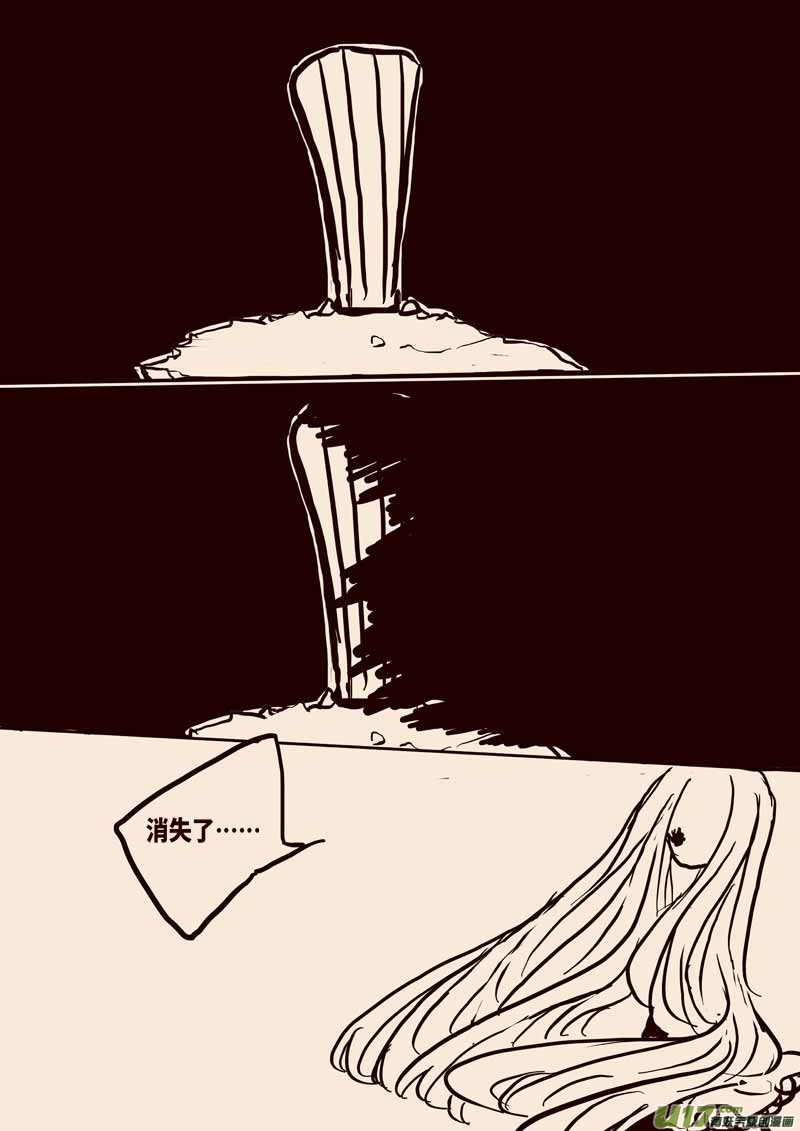 《黑暗童话》女王之死（二） 第8页