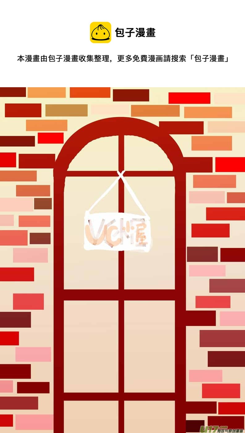 《黑暗童话》--VC小屋 第1页