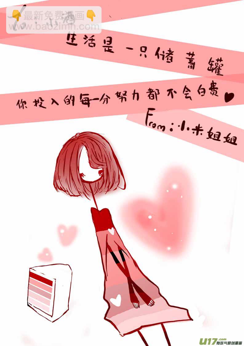《黑暗童话》--VC小屋 第3页