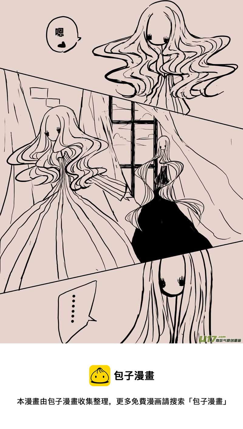 《黑暗童话》书屋 第5页