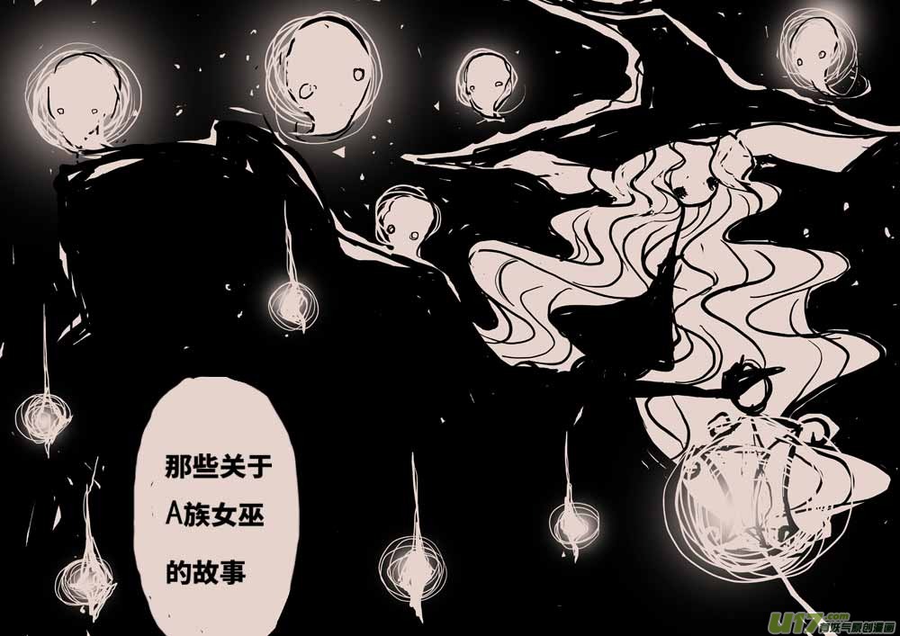 《黑暗童话》A族女巫 第8页