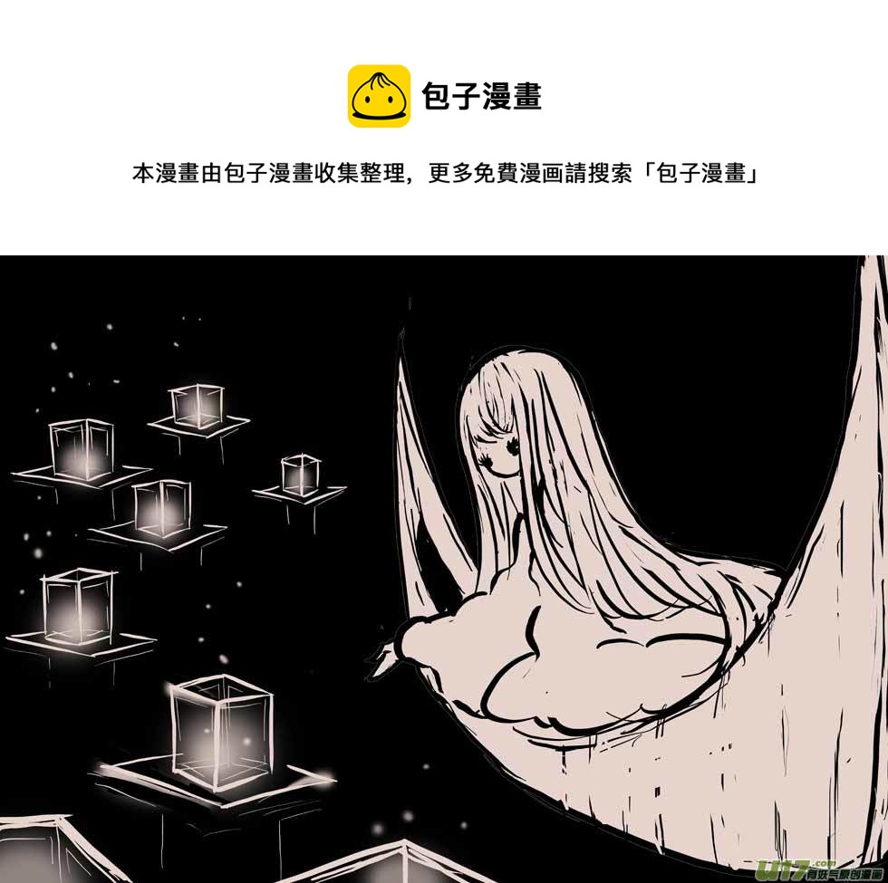 《黑暗童话》月圆之夜（二） 第1页