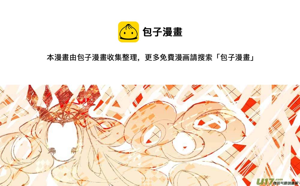 《黑暗童话》迷宫 第1页