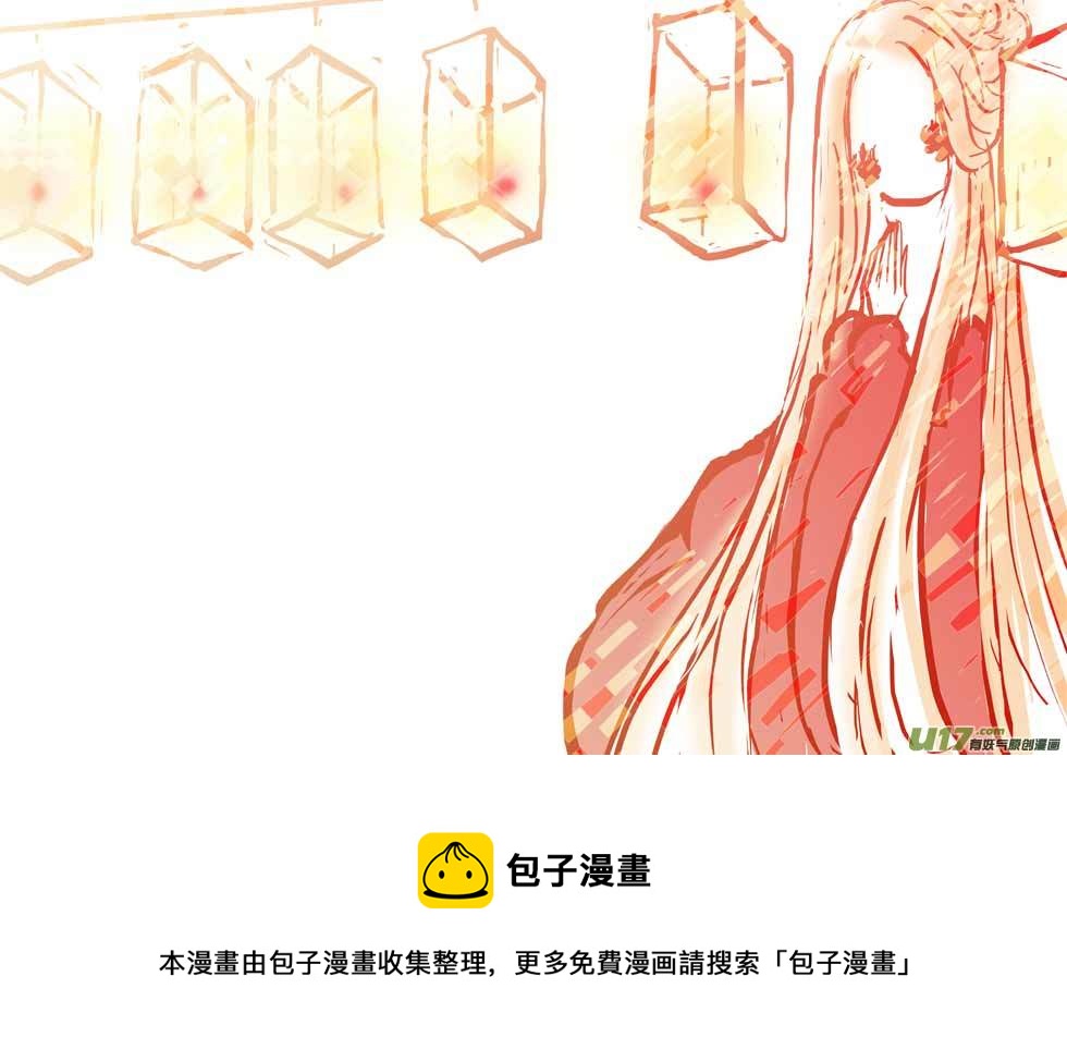 《黑暗童话》月圆之夜（二） 第14页
