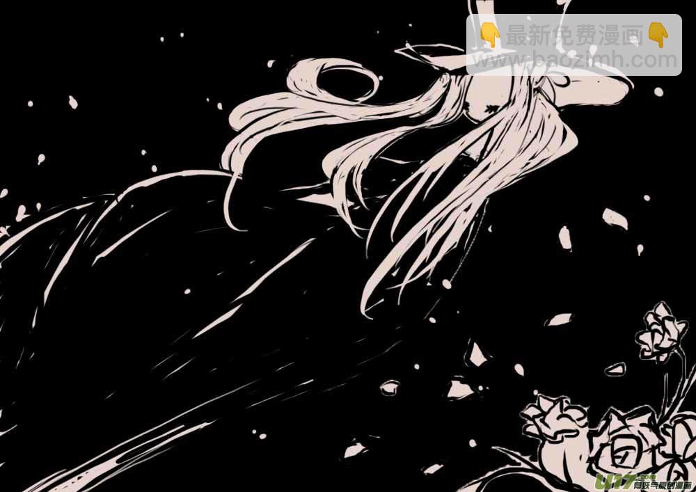 《黑暗童话》背叛者 第6页