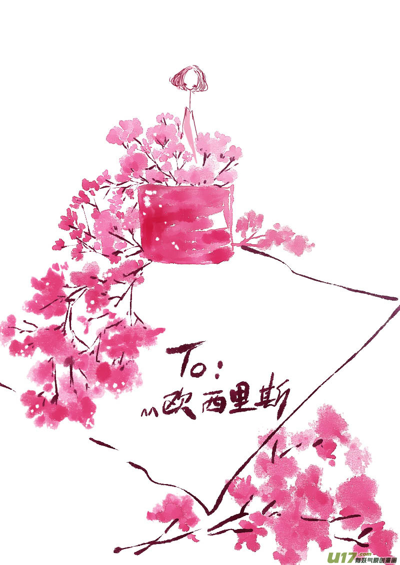 《黑暗童话》VC 小屋 第7页