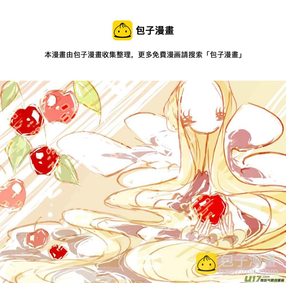《黑暗童话》背叛者（二） 第9页