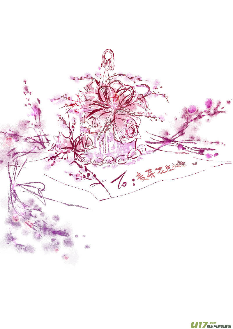 《黑暗童话》VC 小屋 第2页