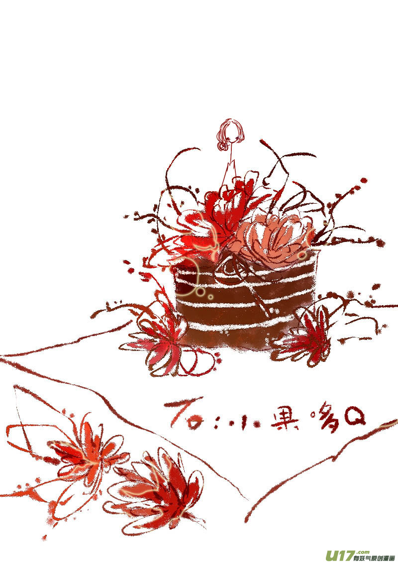 《黑暗童话》VC 小屋 第3页
