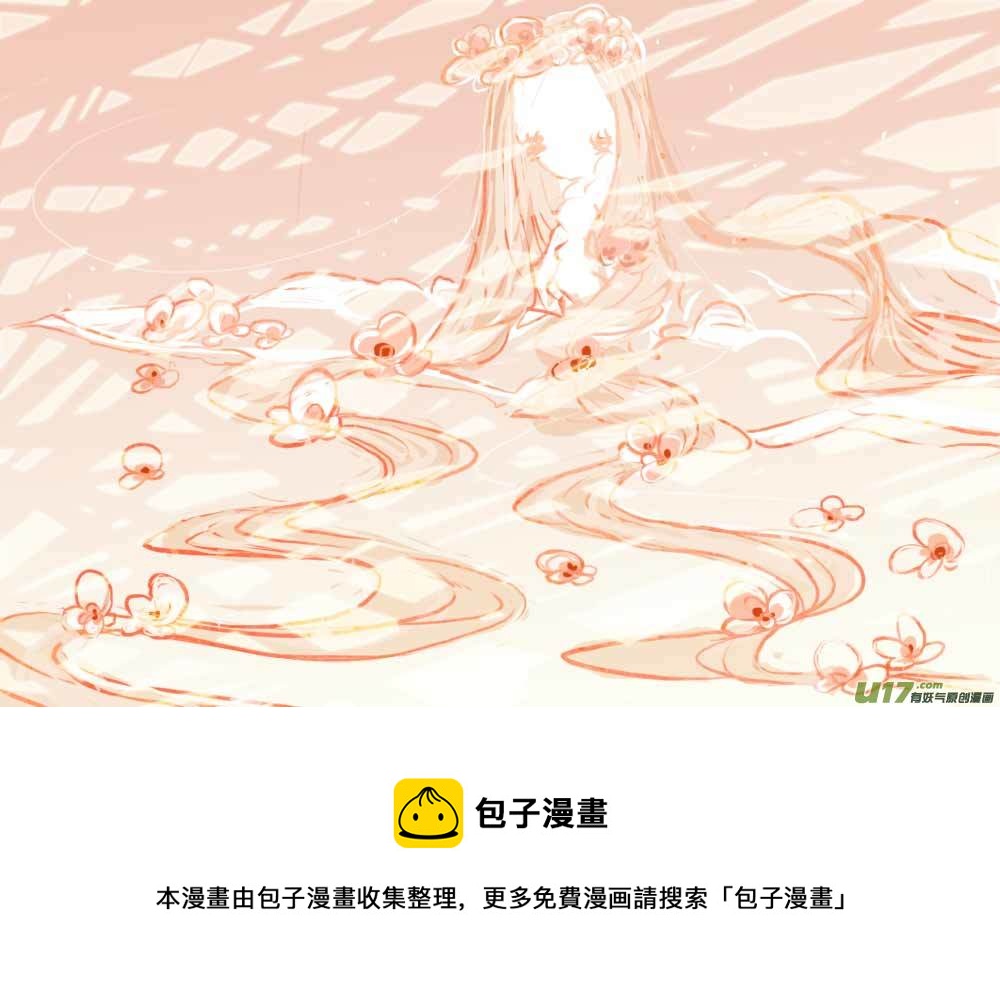 《黑暗童话》旅程之始（二） 第12页