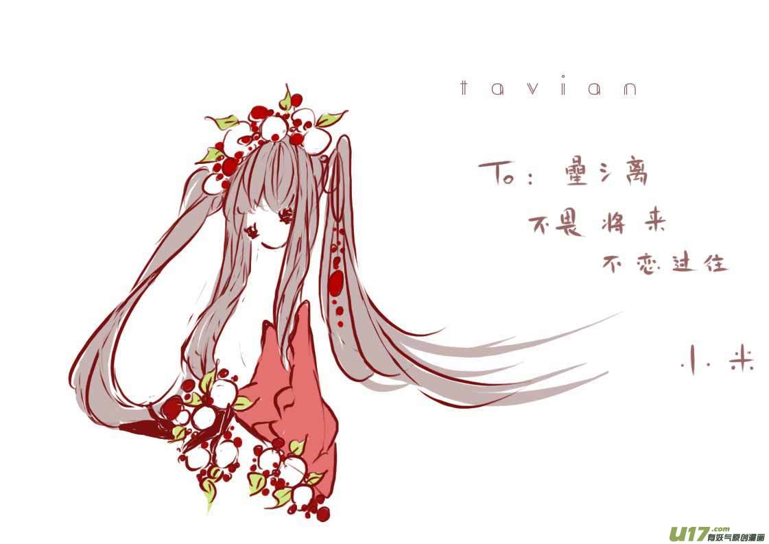《黑暗童话》VC小屋圣诞 第15页