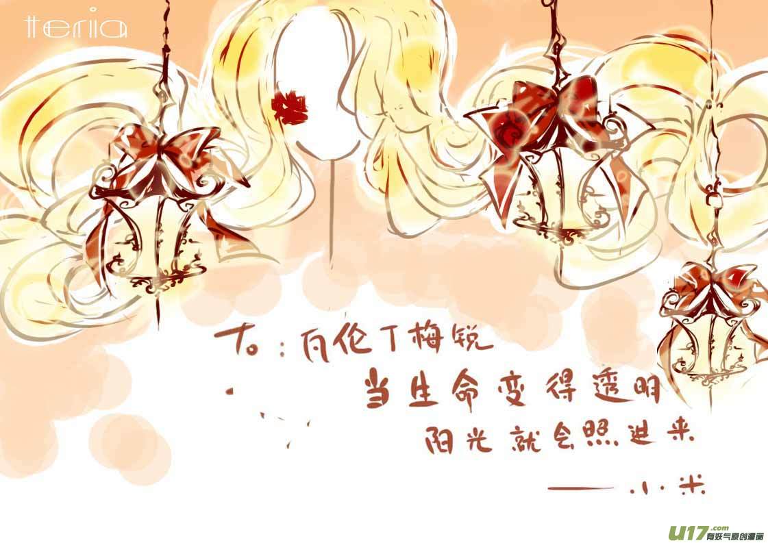 《黑暗童话》VC小屋圣诞 第3页