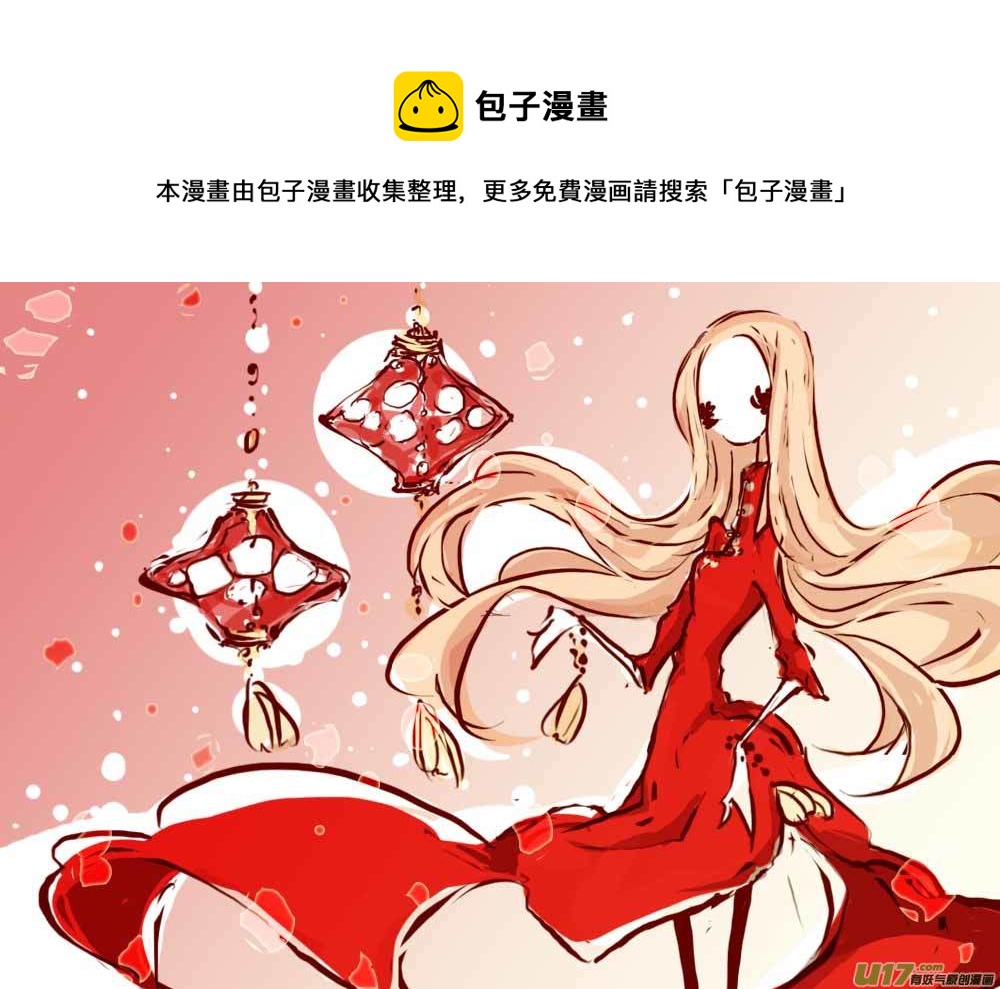 《黑暗童话》等待夜晚来临2 第9页