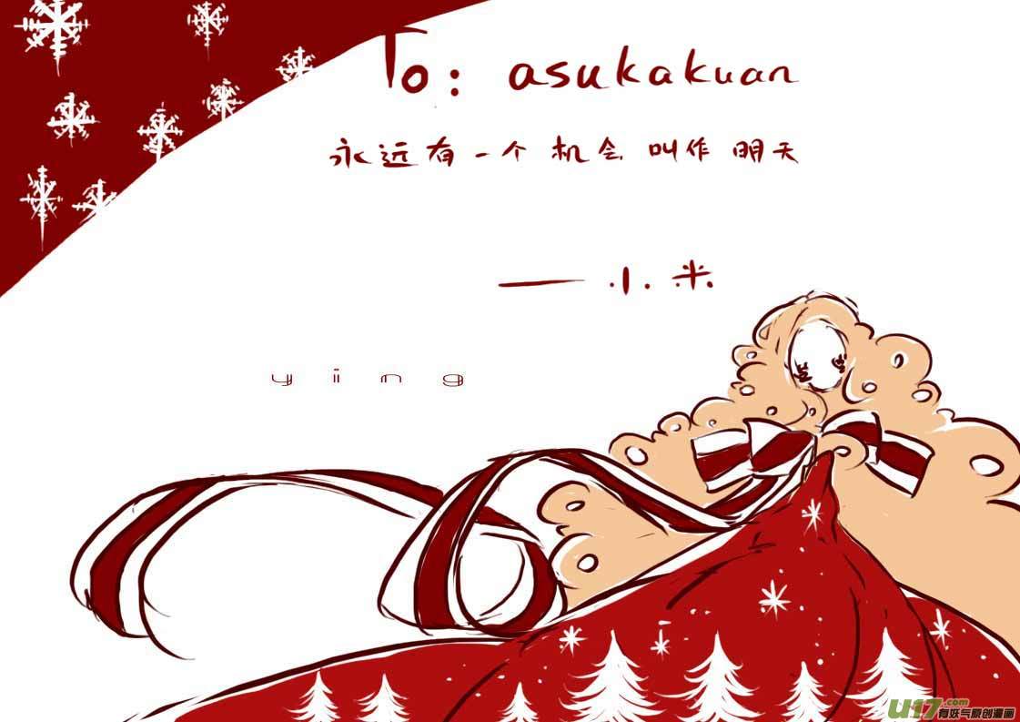 《黑暗童话》VC小屋圣诞 第18页