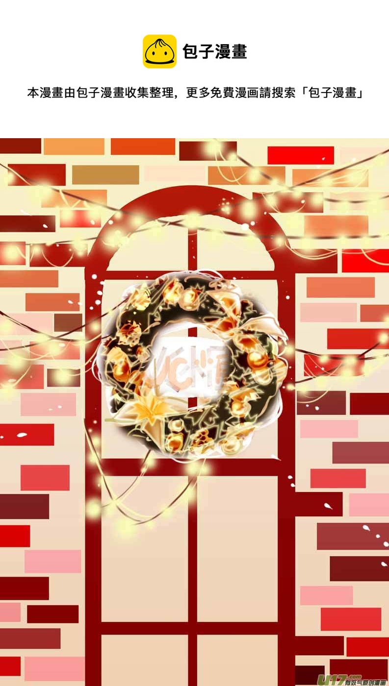 《黑暗童话》VC小屋圣诞 第1页