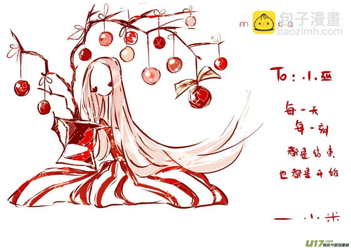 《黑暗童话》VC小屋圣诞 第22页