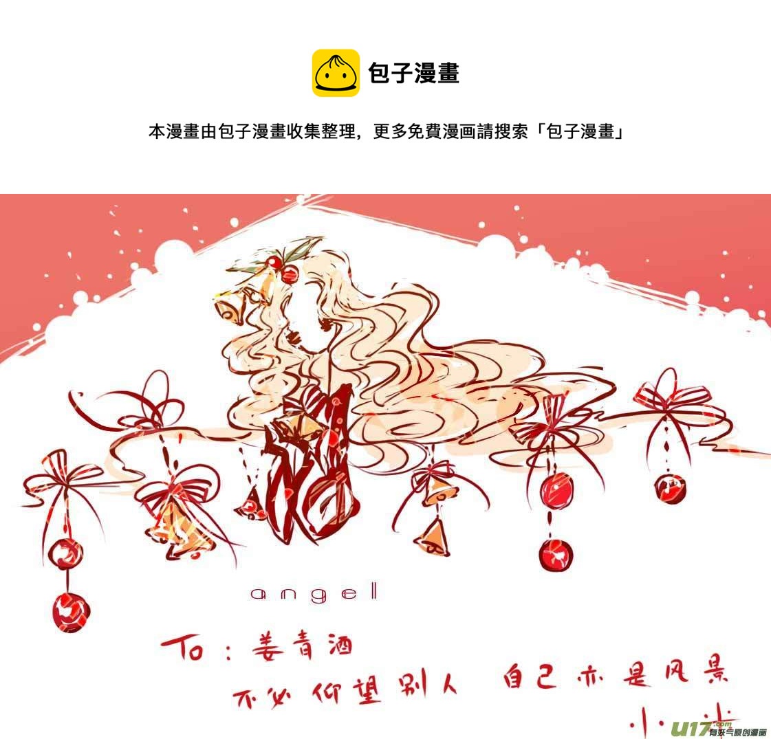 《黑暗童话》VC小屋圣诞 第5页