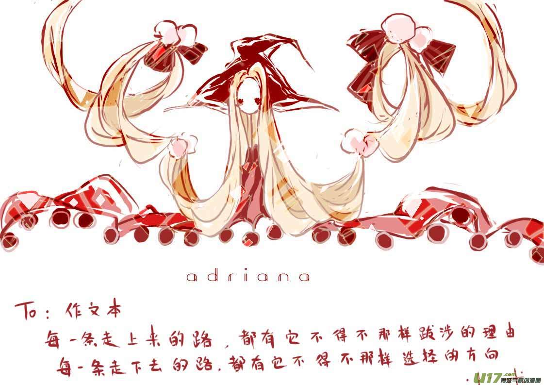 《黑暗童话》VC小屋圣诞 第7页