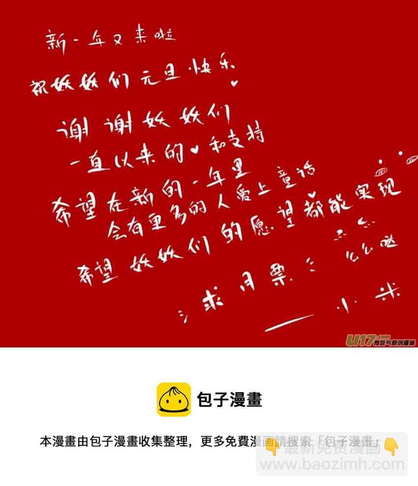 《黑暗童话》等待夜晚来临2 第10页