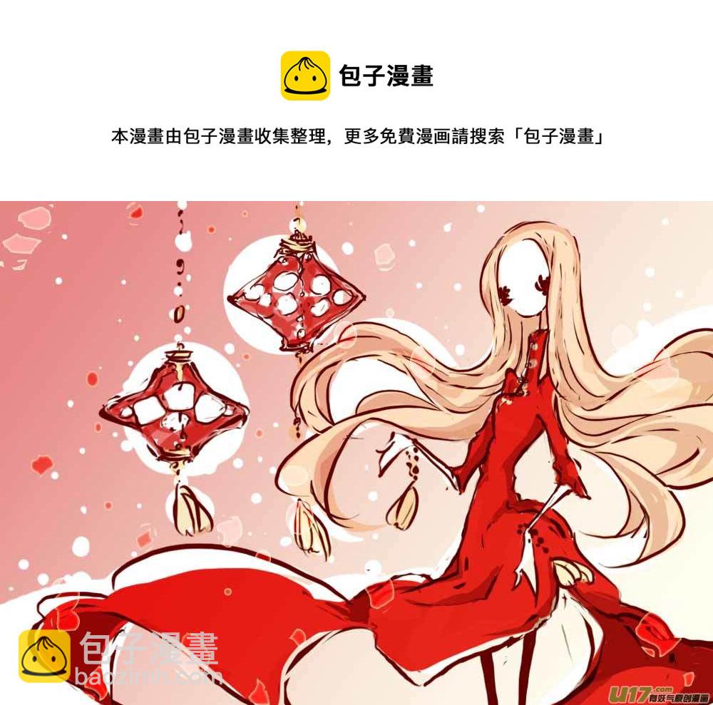 《黑暗童话》等待夜晚来临2 第9页