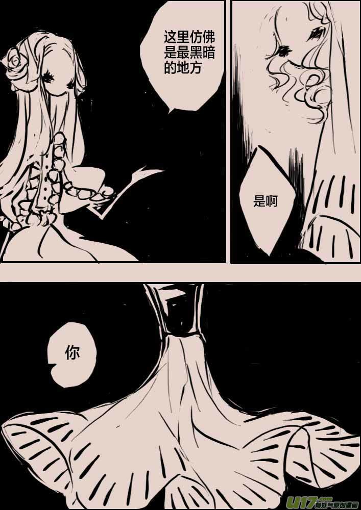 《黑暗童话》守墓人2 第6页