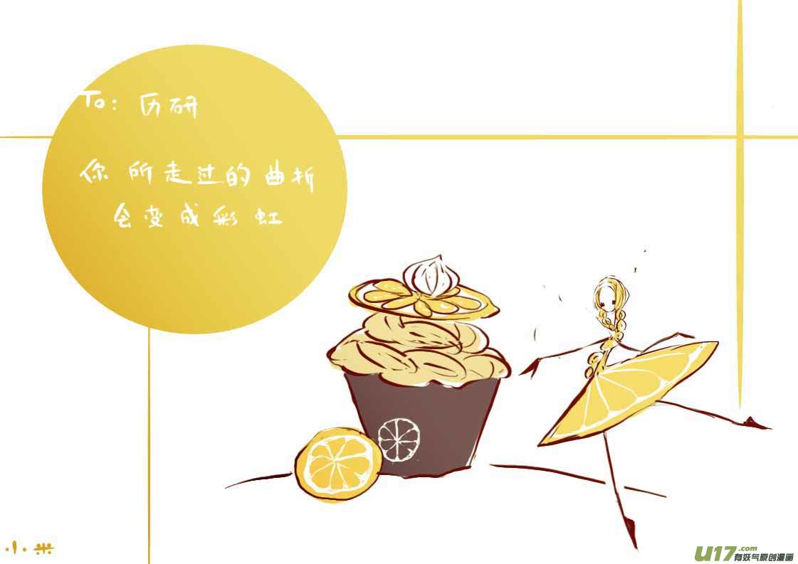 《黑暗童话》vc小屋 第2页