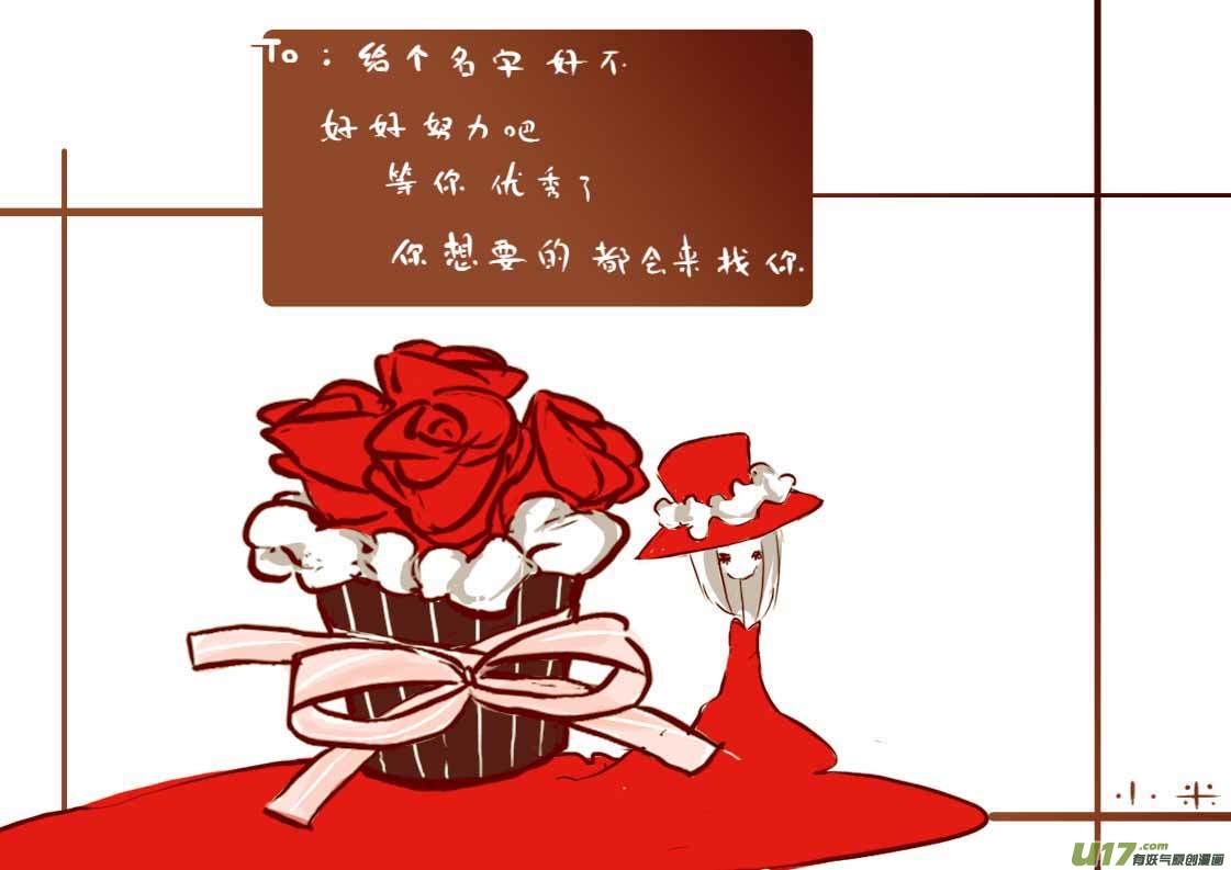 《黑暗童话》vc小屋 第3页