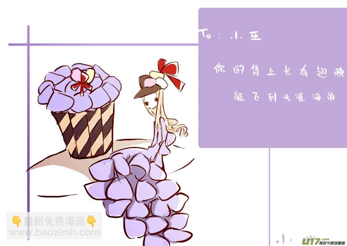 《黑暗童话》vc小屋 第4页