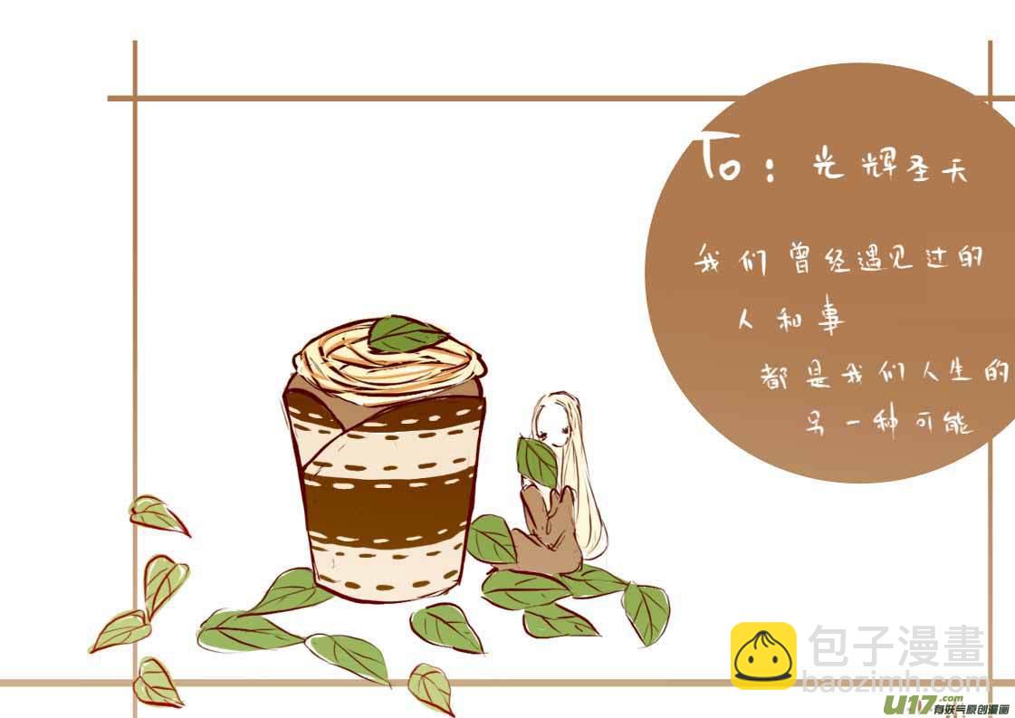 《黑暗童话》vc小屋 第8页