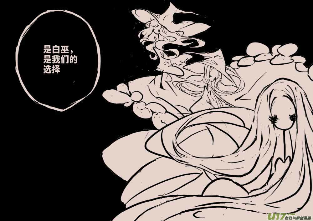《黑暗童话》罪 第2页