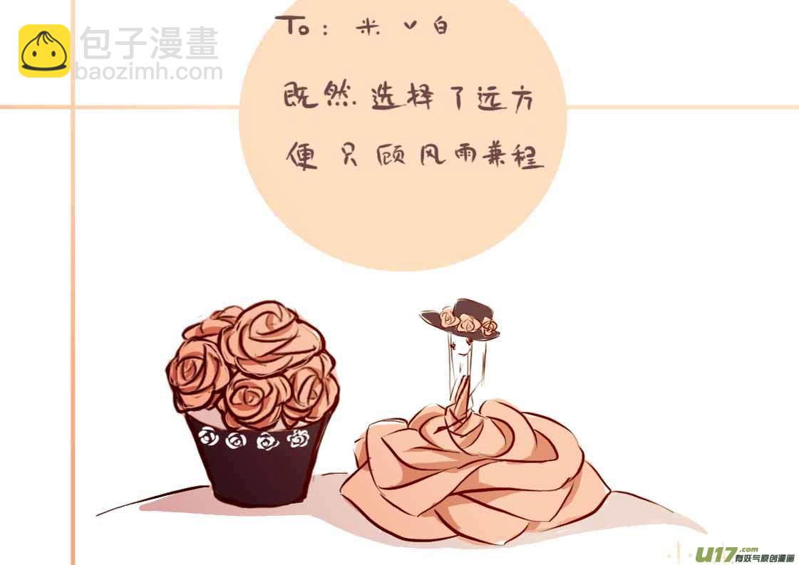 《黑暗童话》vc小屋 第14页