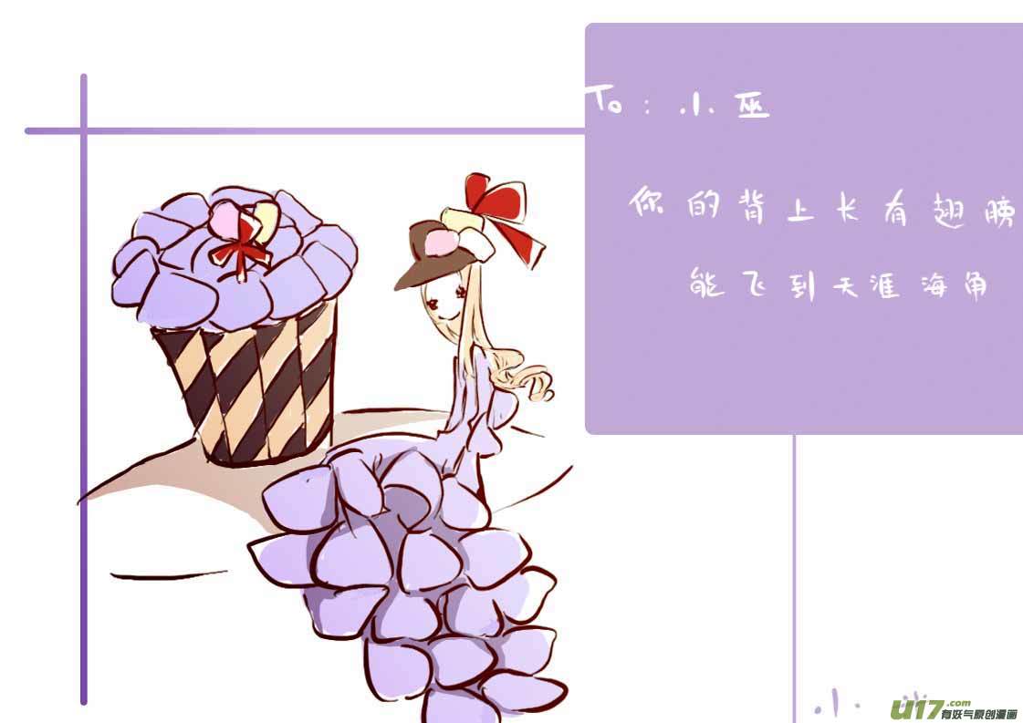 《黑暗童话》vc小屋 第4页
