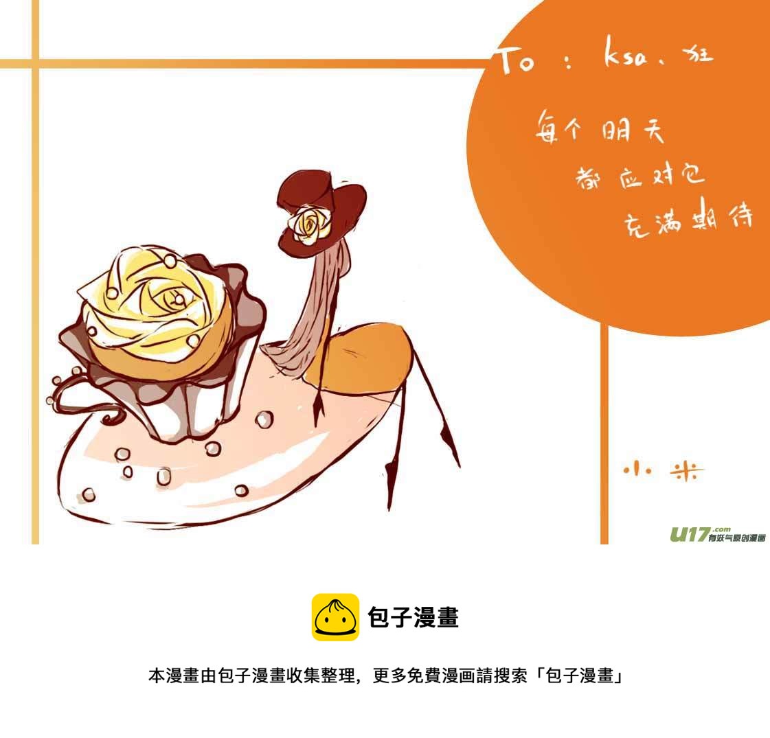 《黑暗童话》vc小屋 第5页