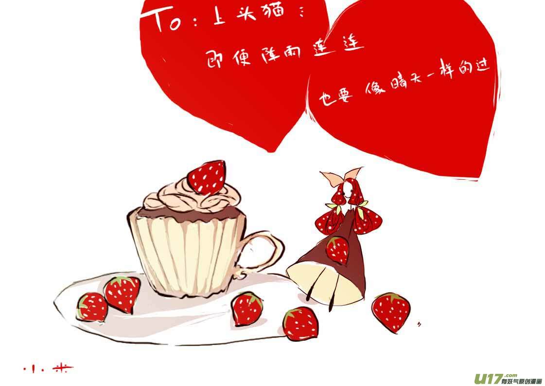 《黑暗童话》vc小屋 第6页