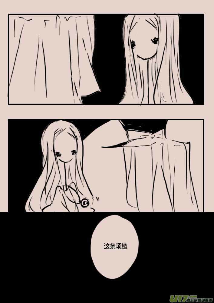 《黑暗童话》回忆2 第3页