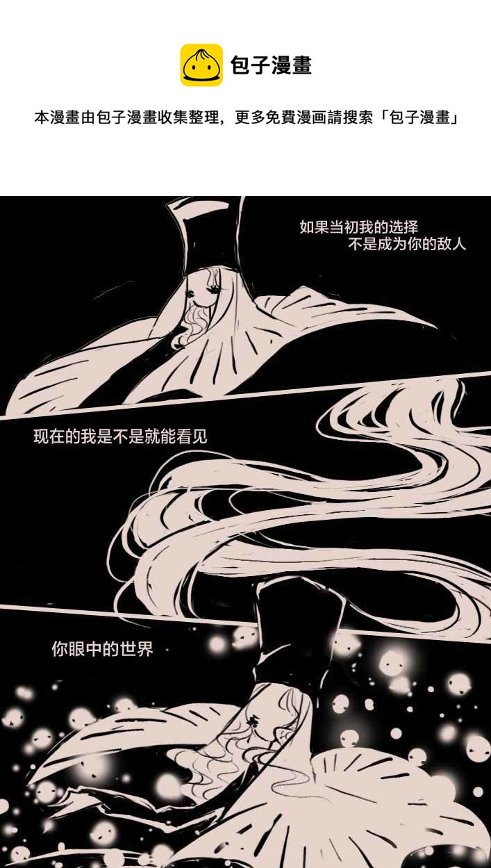 《黑暗童话》回忆1 第1页